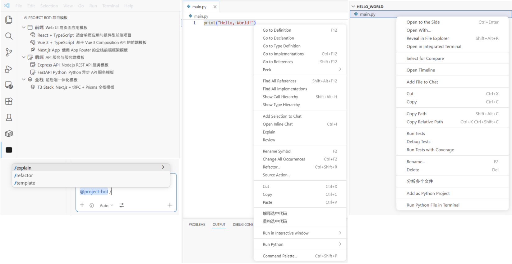 AI Project Bot 插件效果预览图，展示侧边栏模板列表、Chat 面板中的 @project-bot 对话、右键菜单