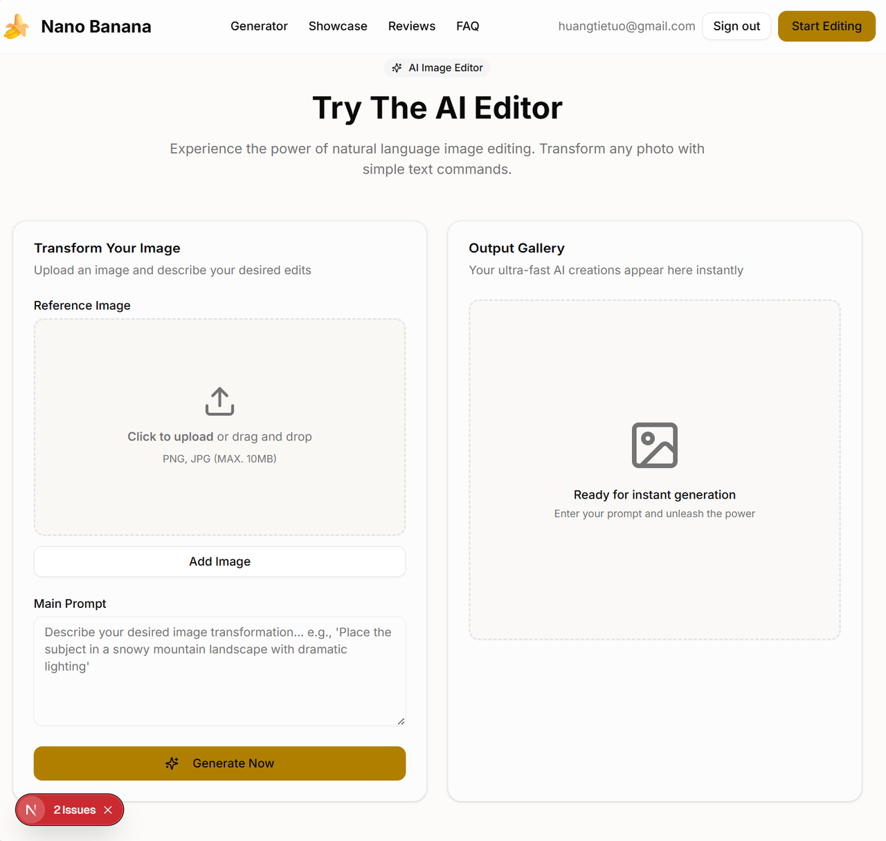 AI 编辑器的初版页面